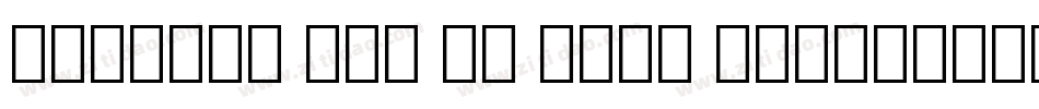 Chianti Alt BT Bold Alternate字体转换